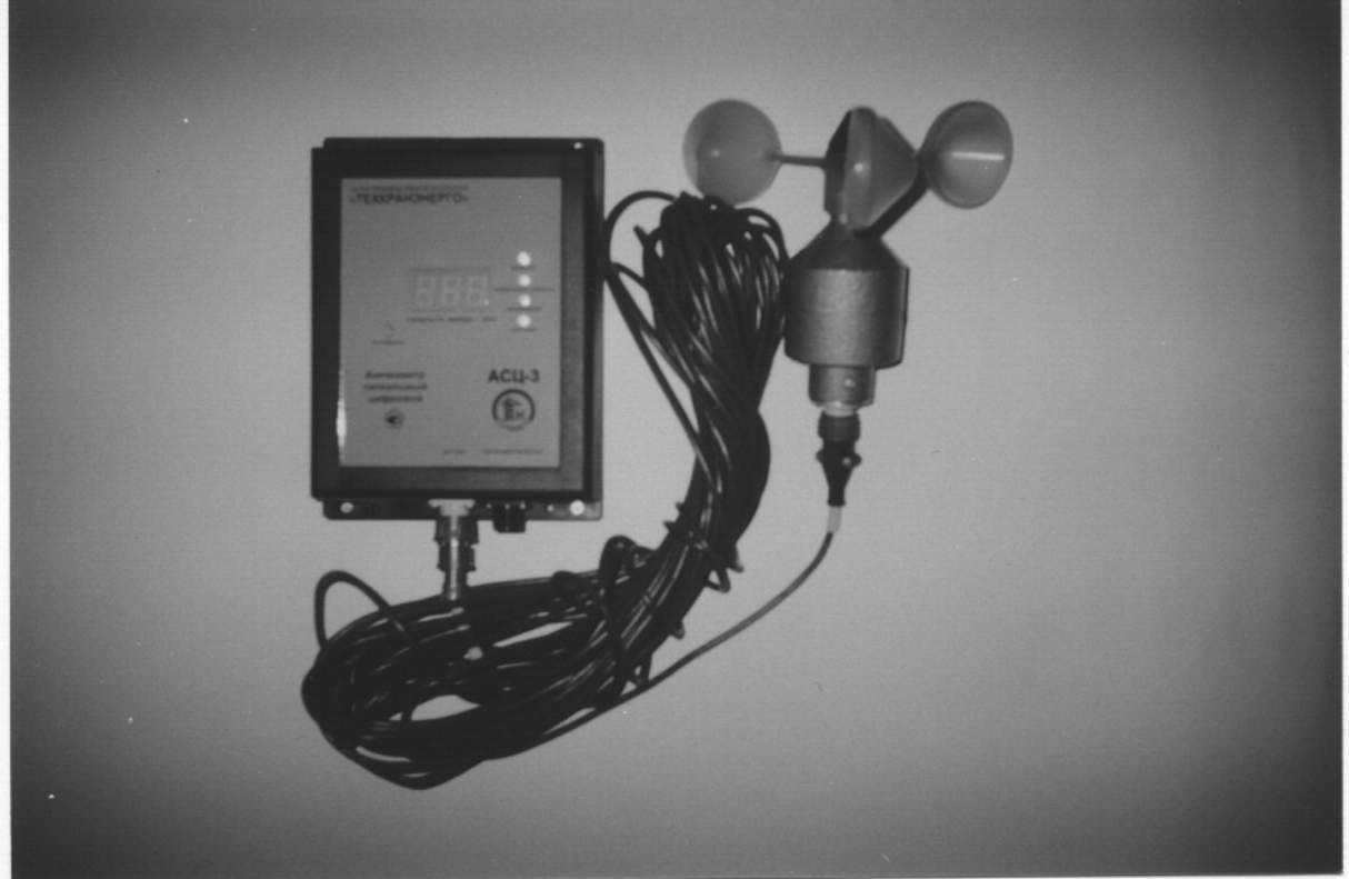 Внешний вид: анемометр сигнальный цифровой АСЦ-3, аналог прибора М-95. В таком корпусе больше не выпускается!!